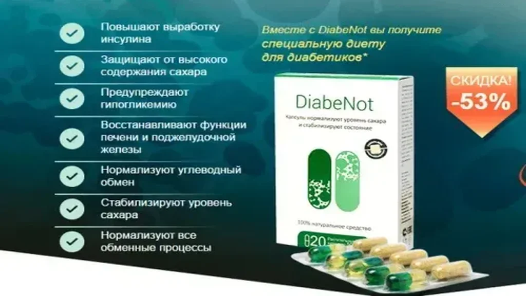 Diaformrx heureka - kde môžem kúpiť - zľava - Slovensko - emag - dr max - lékárna - oficiálna web stránka