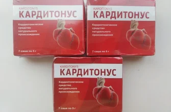 friocard
 - мнения - коментари - отзиви - България - цена - производител - състав - къде да купя - в аптеките