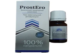 prostovit - производител - България - цена - отзиви - мнения - къде да купя - коментари - състав - в аптеките