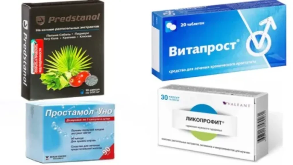 Prostamid - коментари - производител - състав - България - отзиви - мнения - цена - къде да купя - в аптеките