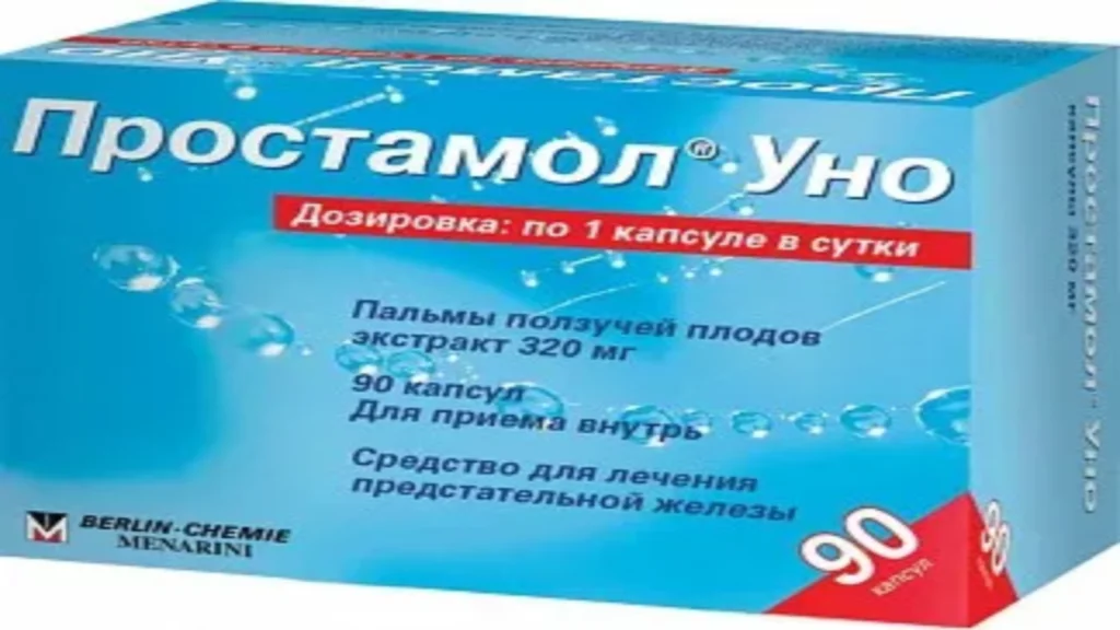 Prostovit - мнения - коментари - отзиви - България - цена - производител - състав - къде да купя - в аптеките