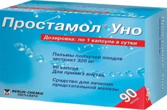 mens defence
 - производител - България - цена - отзиви - мнения - къде да купя - коментари - състав - в аптеките